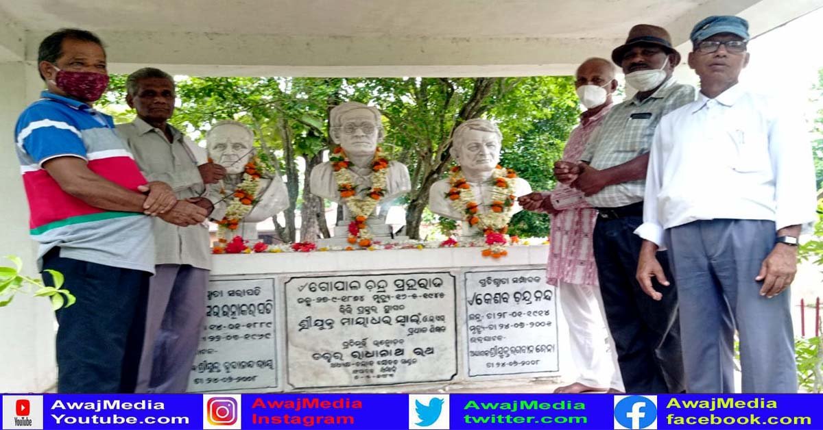 ପ୍ରତିଭା ପୂଜା ପରିଷଦ ପକ୍ଷରୁ ସମାଜସେବୀ କେଶବ ଚନ୍ଦ୍ର ନନ୍ଦଙ୍କ ଶ୍ରାଦ୍ଧତ୍ସବ ପାଳିତ !!!