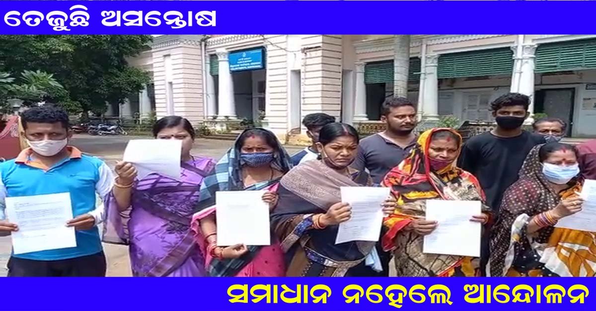 ଗୋଡ଼ିପୋଖରୀ ଜଳାଶୟ ତଦନ୍ତ ରେ ବିଳମ୍ବ ହେତୁ ଅଞ୍ଚଳବାସୀଙ୍କ ମଧ୍ୟରେ ଅସନ୍ତୋଷ !!!