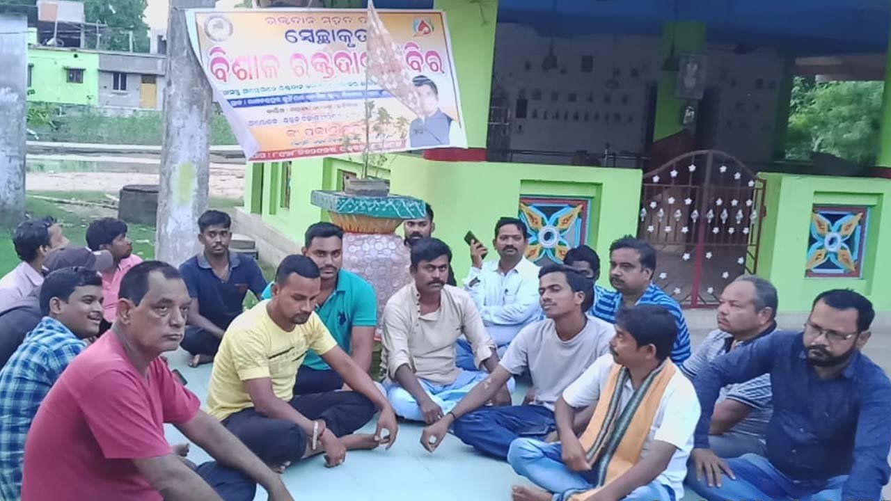 ଉତ୍କଳ ବିକାଶ ପରିଷଦ ପକ୍ଷରୁ ସ୍ୱେଚ୍ଛାକୃତ ରକ୍ତଦାନ ଶିବିର ପାଇଁ ପ୍ରସ୍ତୁତି ।