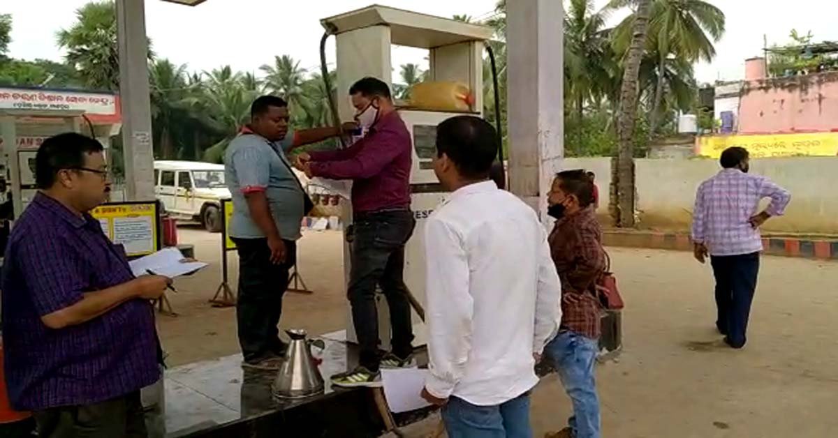 ଯୋଗାଣ ଏବଂ ଓଜନ ଓ ମାପ ବିଭାଗ ପକ୍ଷରୁ ବାଣପୁର ବ୍ଲକର ବିଭିନ୍ନ ପେଟ୍ରୋଲ ପମ୍ପରେ ଚଢ଼ାଉ ଜାରି !!!