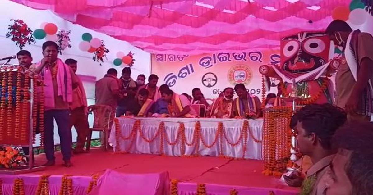 ଓଡିଶା ଡ୍ରାଇଭର ମହାସଂଘ ବ୍ଲକ ଶାଖା ପକ୍ଷରୁ ଟାଙ୍ଗୀ ରତ୍ନମାଳୀ ପୀଠରେ ପ୍ରଥମ ଅଧିବେଶନ ଅନୁଷ୍ଠିତ !!!