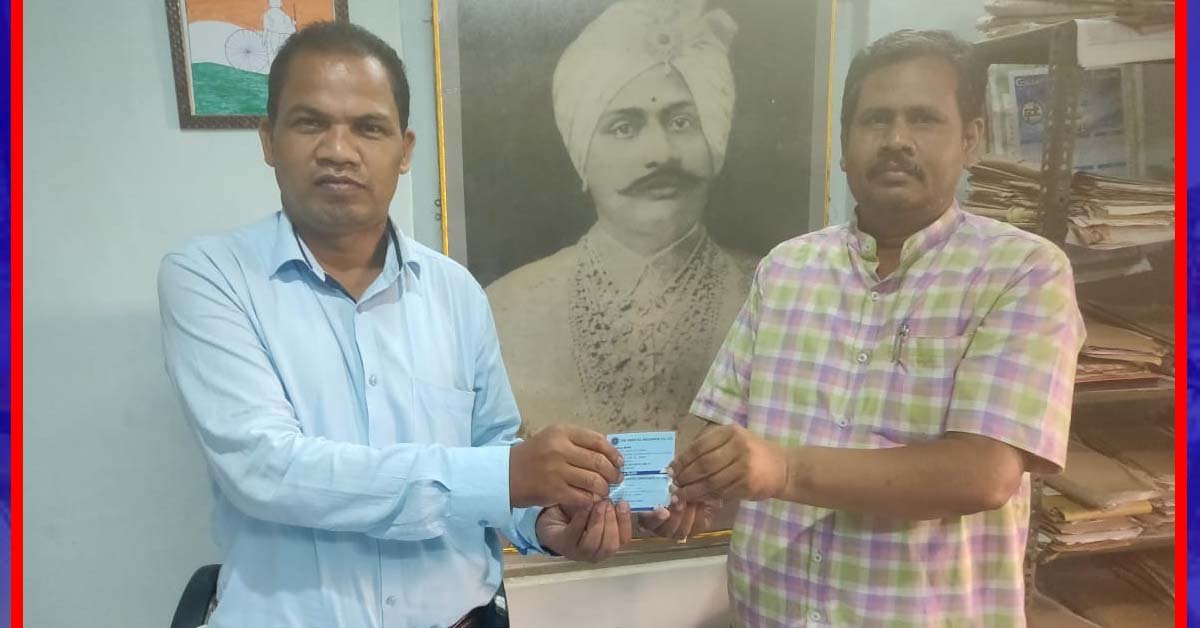 ଜିଲ୍ଲା ସୂଚନା ଓ ଲୋକ ସଂପର୍କ ବିଭାଗ ଦ୍ୱାରା ସ୍ୱାସ୍ଥ୍ୟ ବିମା କାର୍ଡ ବଣ୍ଟନ  !!!