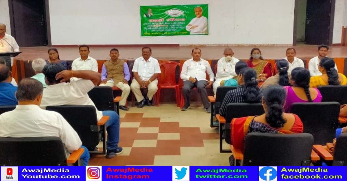 ମୁଖ୍ୟମନ୍ତ୍ରୀଙ୍କ ଦିନିକିଆ ଫୁଲବାଣୀ ଗସ୍ତକୁ ନେଇ ବିଜେଡିର ବୈଠକ !!!