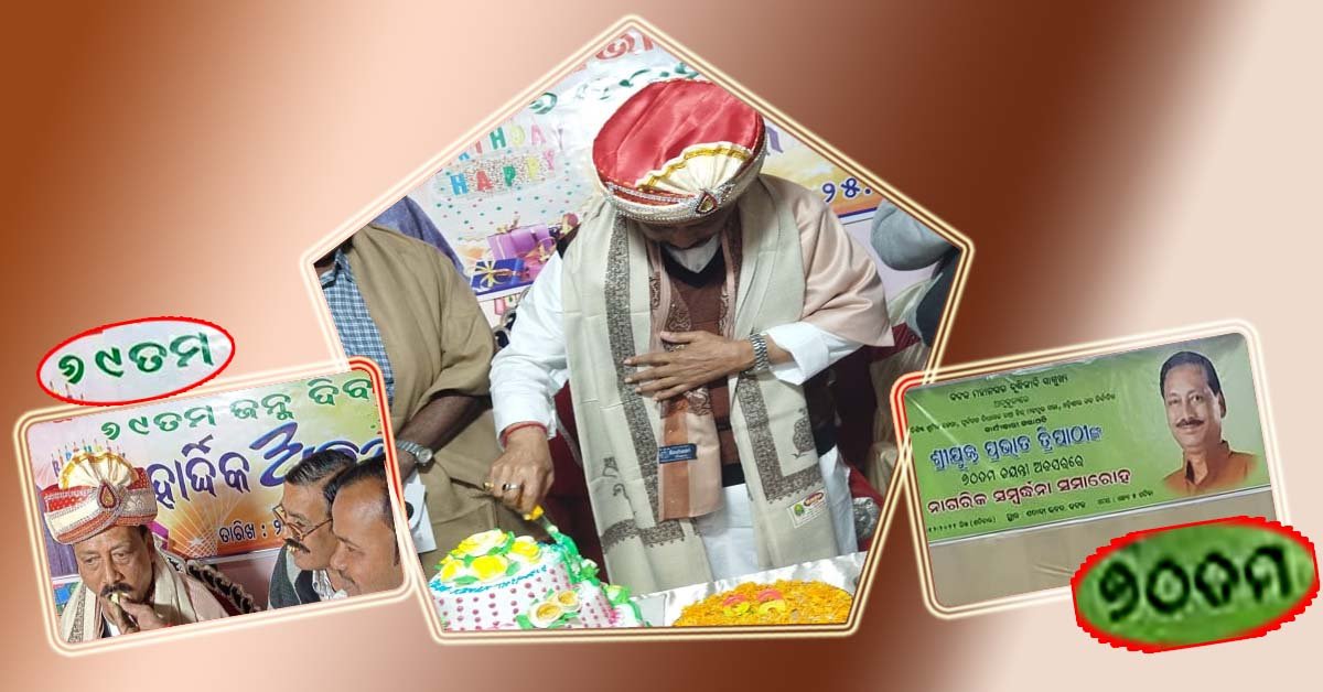 ବାଙ୍କୀ ରେ ୬୯ : କଟକ ରେ ୭୦ !!!