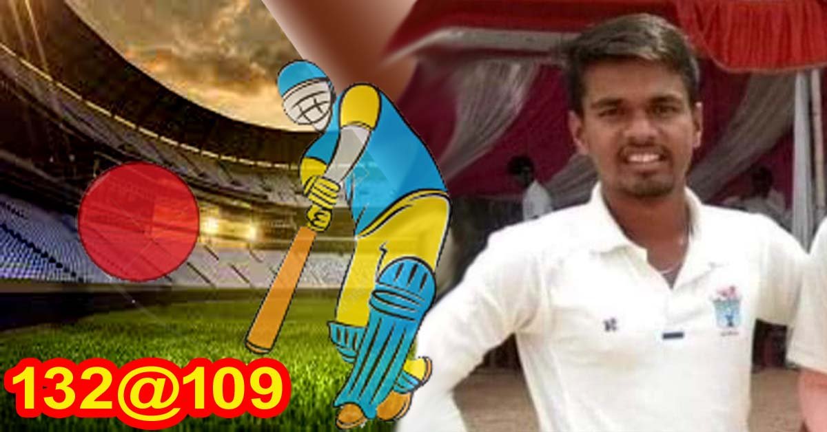 ଭିଜନ- ୨୪ କ୍ରିକେଟ ଲିଗ : ୧୦୯ ବଲ ରୁ ୧୩୨ ରନ୍ କଲେ ନିହାରରଞ୍ଜନ !!!