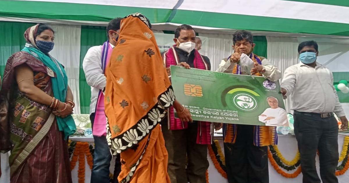 ଭାପୁର ରେ ବିଜୁ ସ୍ୱାସ୍ଥ୍ୟ କଲ୍ୟାଣ ସ୍ମାର୍ଟ କାର୍ଡ ବଣ୍ଟନ !!!