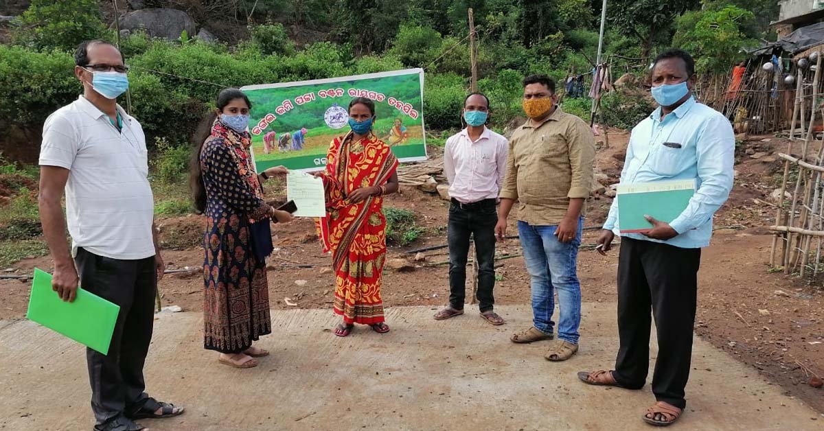 ଜଙ୍ଗଲ ଜମି ପଟ୍ଟା ବଣ୍ଟନ !!!