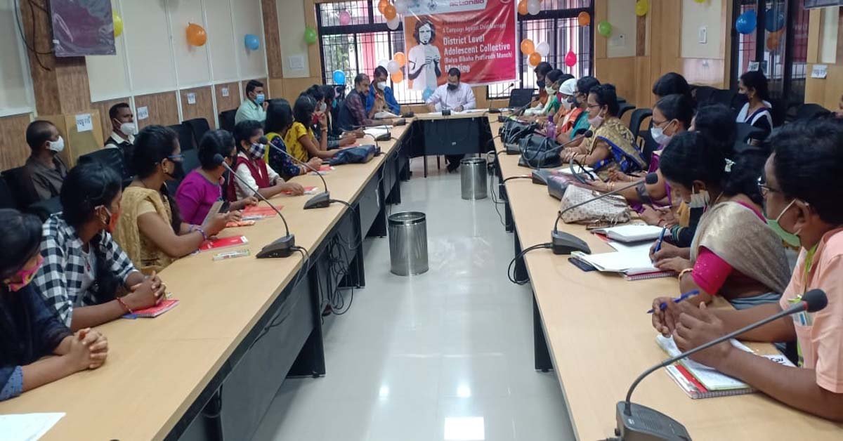 ଜିଲ୍ଲା ସ୍ତରୀୟ ବାଲ୍ୟ ବିବାହ ପ୍ରତିରୋଧ ମଞ୍ଚର ପ୍ରଥମ ବୈଠକ !!!