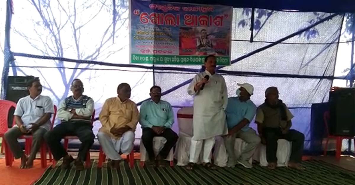 ସାଂସ୍କୃତିକ କାର୍ଯ୍ୟକ୍ରମ ଖୋଲାଆକାଶ ଆୟୋଜିତ  !!!