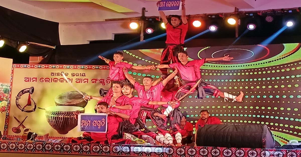 ନୟାଗଡରେ ଆମ ଲୋକକଳା ଆମ ସଂସ୍କୃତି କାର୍ଯ୍ୟକ୍ରମ ଉଦଘାଟିତ !