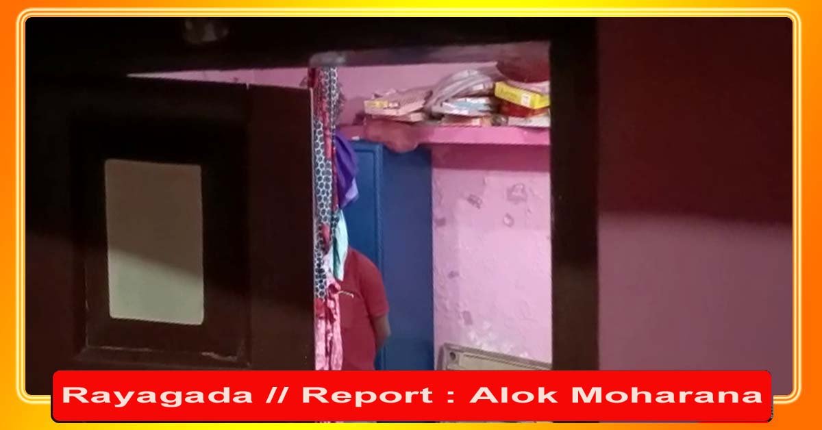 ପ୍ରେମୀ ଯୁଗଳଙ୍କ ଝୁଲନ୍ତା ଶବ ଉଦ୍ଧାର !!!