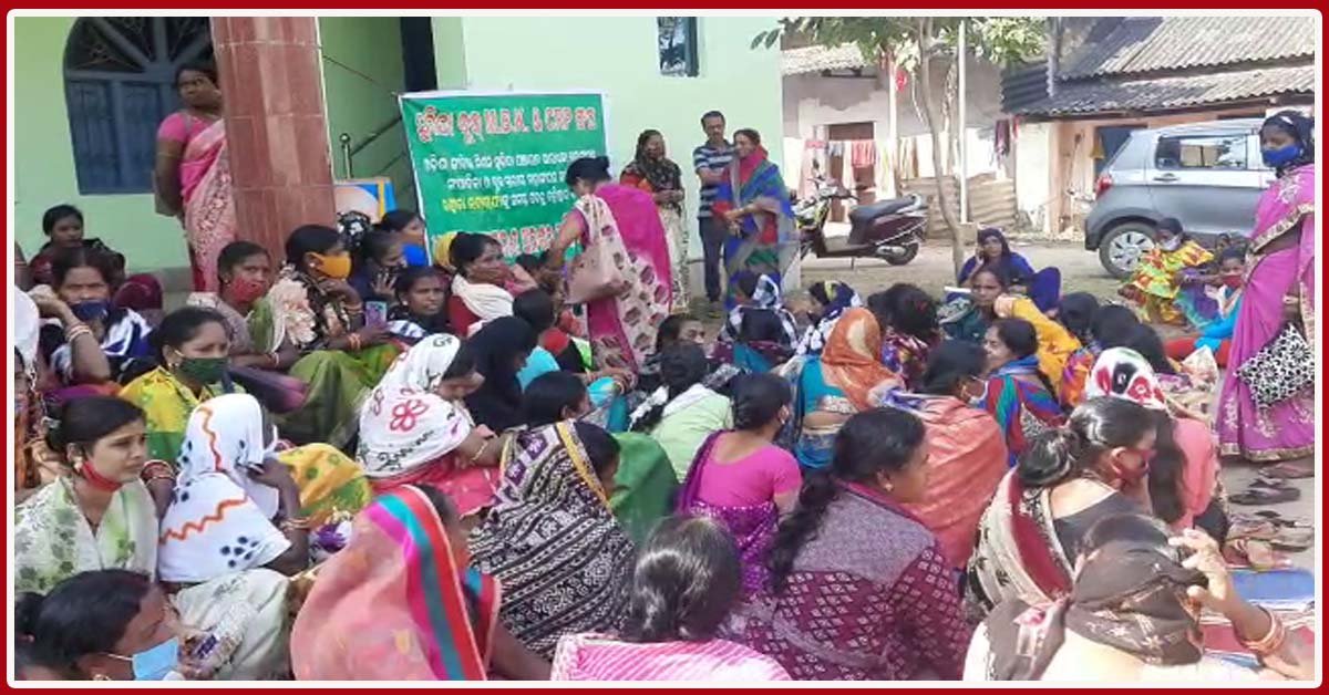 ସୁକିନ୍ଦା ବ୍ଲକ କାର୍ଯ୍ୟାଳୟ ସମ୍ମୁଖରେ MBK ଓ CRP ସଂଘ ପକ୍ଷରୁ ବିଭିନ୍ନ ଦାବିରେ ଦ୍ଵିତୀୟ ଦିନରେ ଗଣଧାରଣା ଜାରି  !!!