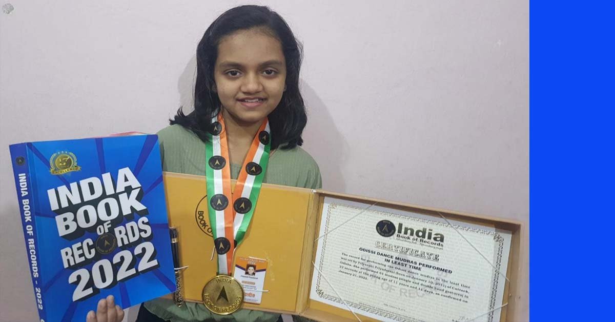 କନ୍ଦରପୁର ରେ ମହକିଲେ ଶିଶୁ  ନୃତ୍ୟଶିଳ୍ପୀ ପ୍ରିୟାଂଶୀ ପ୍ରିୟଦର୍ଶିନୀ : ପାଇଲେ ଇଣ୍ଡିଆ ବୁକ୍ ଅଫ୍ ରେକର୍ଡ – ୨୦୨୨  !!!