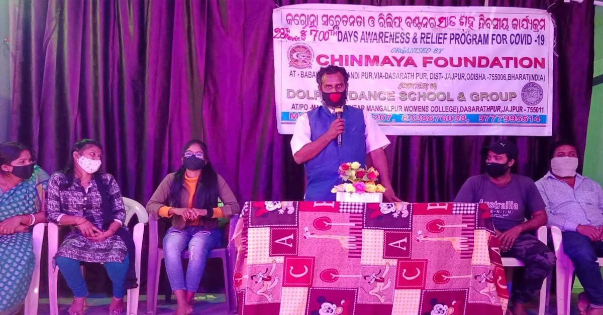 ଚିନ୍ମୟ ଫାଉଣ୍ଡେସନର କରୋନା ସଚେତନତା ଓ ରିଲିଫ ବଣ୍ଟନ କାର୍ଯ୍ୟକ୍ରମର ୨୮ ତମ ସମୀକ୍ଷା ବୈଠକ  !!!