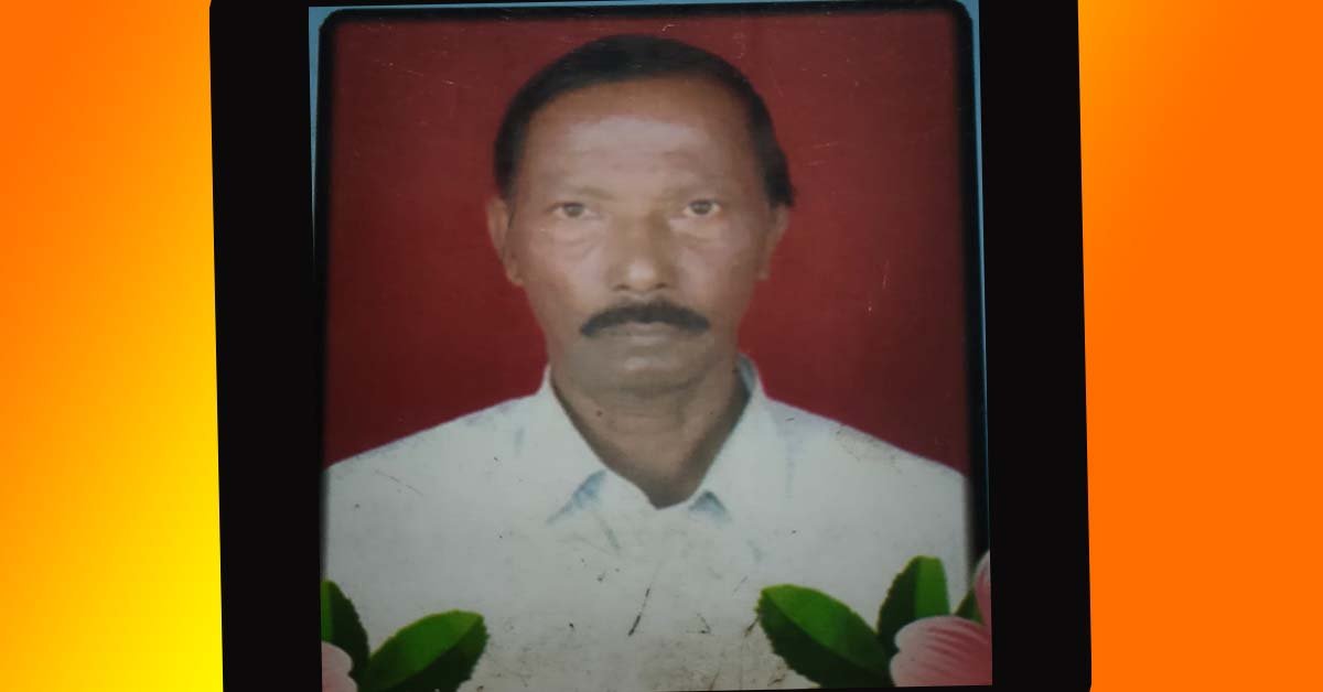 ଶିକ୍ଷାବିତ ତଥା ପୂର୍ବତନ ଅନୁ ନିରୀକ୍ଷକଙ୍କ ପରଲୋକ !!!