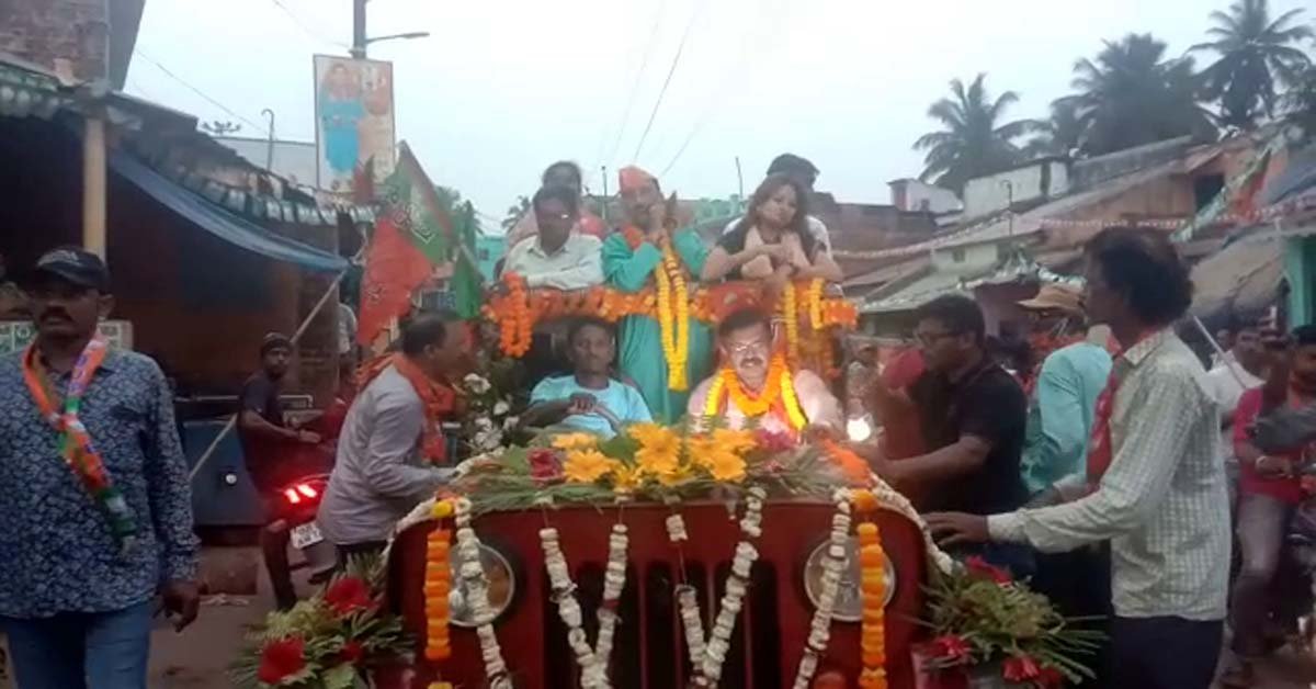 ପୌର ନିର୍ବାଚନ ପୂର୍ବରୁ ଚିଲିକାରେ ବିଜେପି ର ଶକ୍ତି ପ୍ରଦର୍ଶନ !!!