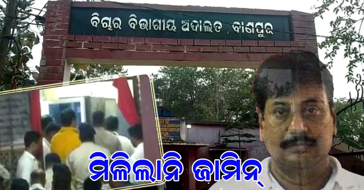 ବାଣପୁର ସବ ଜେଲ ଗଲେ ବାହୁବଳୀ ବିଧାୟକ ପ୍ରଶାନ୍ତ ଜଗଦେବ !!!