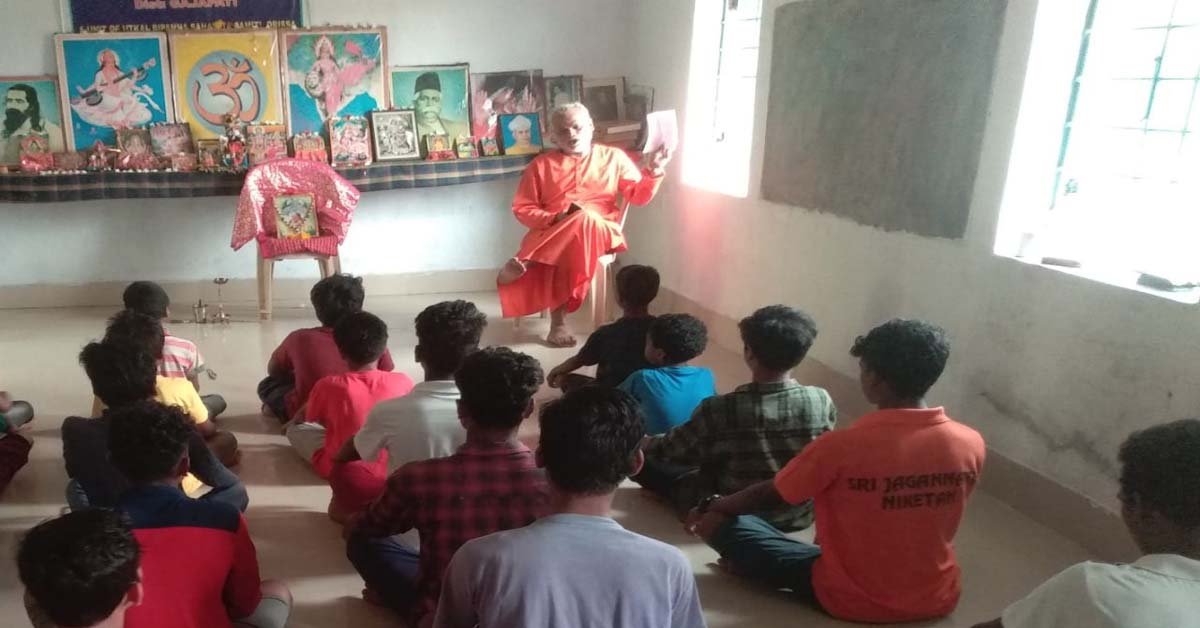 ଶ୍ରୀ ଜଗନ୍ନାଥ ନିକେତନ ଠାରେ ଜଗତଗୁରୁ ଶ୍ରୀକୃପାଳୁ ଜୀ ମହାରାଜଙ୍କ ଜନ୍ମ ଶତବାର୍ଷିକୀ ଉତ୍ସବ ପାଳିତ !!!