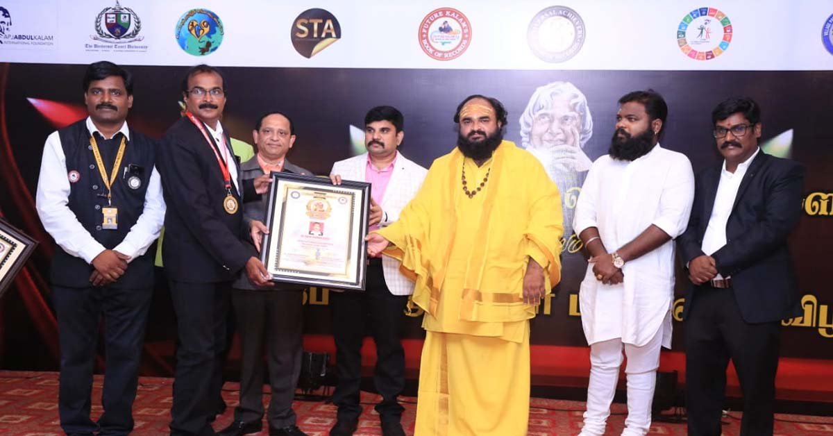 ଫିଚର କାଲାମସ ବୁକ୍ ଅଫ୍ ରେକର୍ଡସ ଓ ଦ ୟୁନିଭରସେଲ ତାମିଲ ୟୁନିଭରସିଟି ର ସମ୍ବର୍ଦ୍ଧନା କାର୍ଯ୍ୟକ୍ରମ !!!