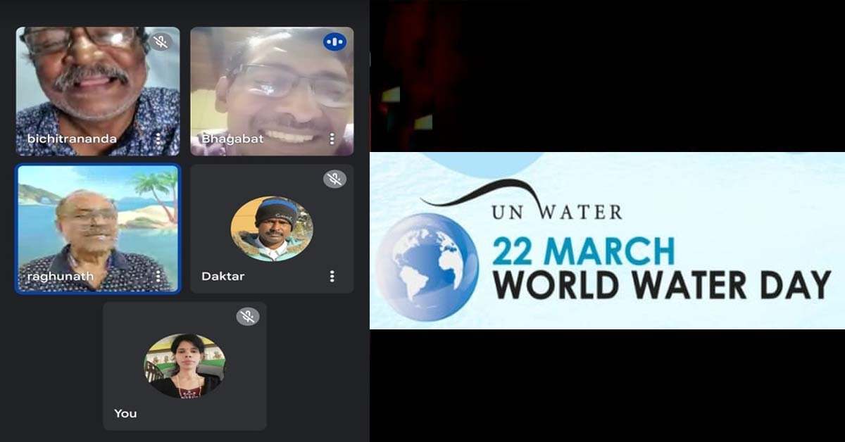 ପୂଜ୍ୟପୂଜା ସଂସଦ ପାରଳାଖେମୁଣ୍ଡି ଆନୁକୁଲ୍ୟରେ ବିଶ୍ଵ ଜଳ ଦିବସ ପାଳନ !!!