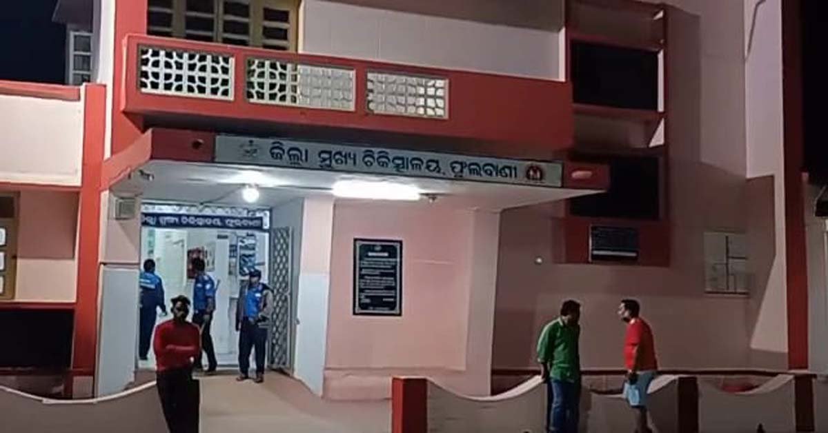 ସାମାନ୍ୟ ବଚସାକୁ କେନ୍ଦ୍ର କରି ଛୁରାମାଡ଼ : ତିନି ଗୁରୁତର – ଡାକ୍ତରଖାନାରେ ଭର୍ତ୍ତି !!!