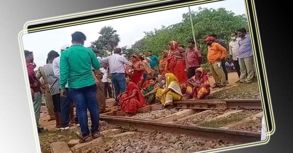 ମଧୁପୁର ଖୋର୍ଦ୍ଧା ରେ ରେଳ ଫାଟକ ଉଠାଇବା ପ୍ରତିବାଦ ରେ ଶାନ୍ତିପୂର୍ଣ୍ଣ ଗଣଧାରଣା  !!!