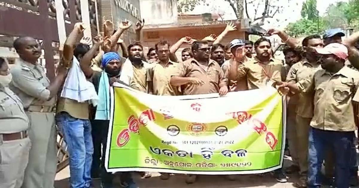 ଅନୁଗୁଳ ଡ୍ରାଇଭର ମହାସଂଘ ପକ୍ଷରୁ ବିକ୍ଷୋଭ ପ୍ରଦର୍ଶନ !!!