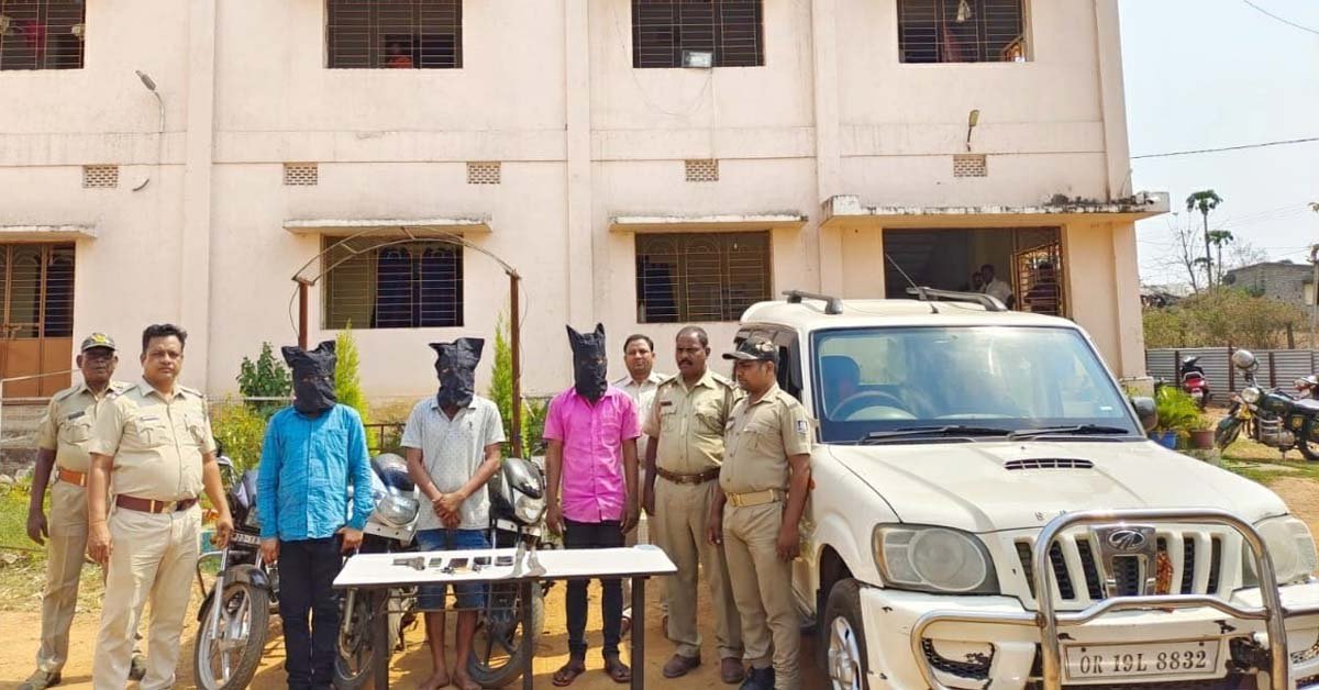 ଡକାୟତି ଯୋଜନା କରୁଥିବା ବେଳେ ୩ ଗିରଫ !!!