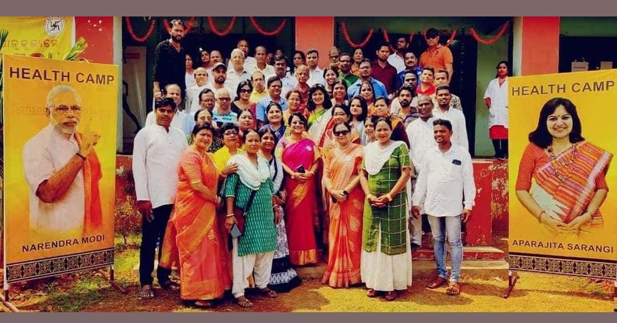 ସାଂସଦ ଅପରାଜିତା ଷଢଙ୍ଗୀଙ୍କ ଦ୍ଵାରା ଆୟୋଜିତ ସ୍ୱାସ୍ଥ୍ୟମେଳାରେ ବସ୍ତି ବାସିନ୍ଦାଙ୍କୁ ସ୍ୱାସ୍ଥ୍ୟସେବା ଉପଲବ୍ଧ !!!