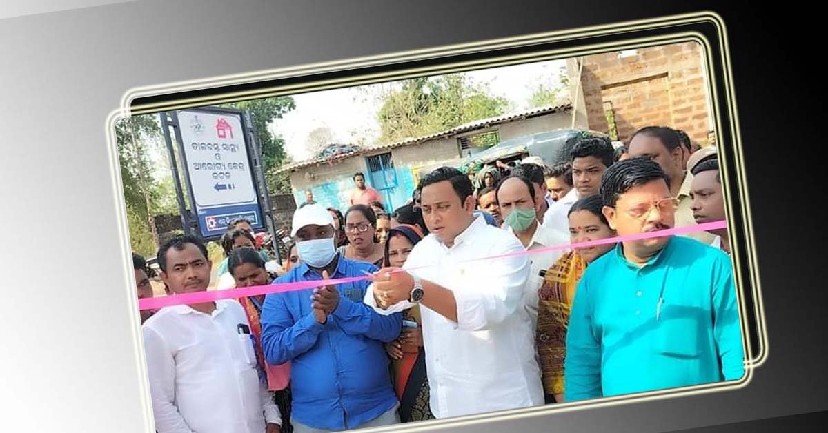 ତାଳବସ୍ତ ଗ୍ରାମପଞ୍ଚାୟତରେ ବ୍କକ ସ୍ତରୀୟ ସ୍ୱାସ୍ଥ୍ୟ ମେଳା : ଖୋଜା ଗଲାନି ସ୍ଥାନୀୟ ସରପଞ୍ଚଙ୍କୁ !!!