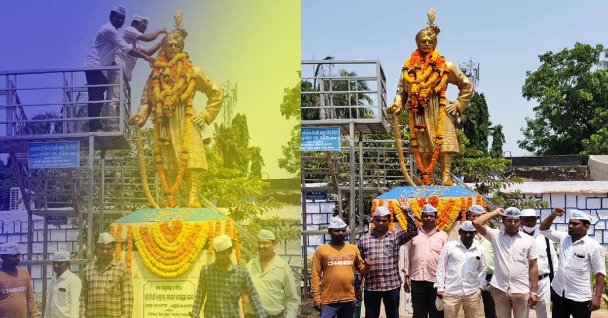 ଆପ୍ ଗଜପତି ଜିଲ୍ଲା ଶାଖା ତରଫରୁ ମହାରାଜାଙ୍କ ପ୍ରତିମୂର୍ତ୍ତୀରେ ମାଲ୍ୟାର୍ପଣ !!!