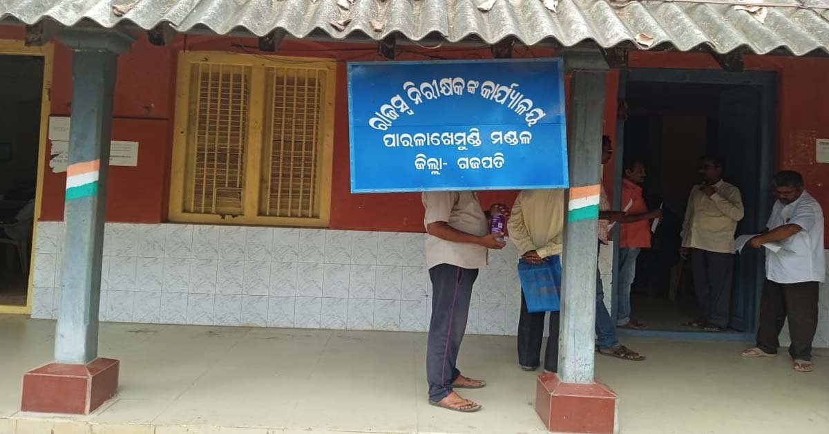 ଅନଲାଇନ ବଦଳରେ ରସିଦ ଜରିଆରେ ଟିକସ ଆଦାୟ କରିବାକୁ ଦାବି !!!