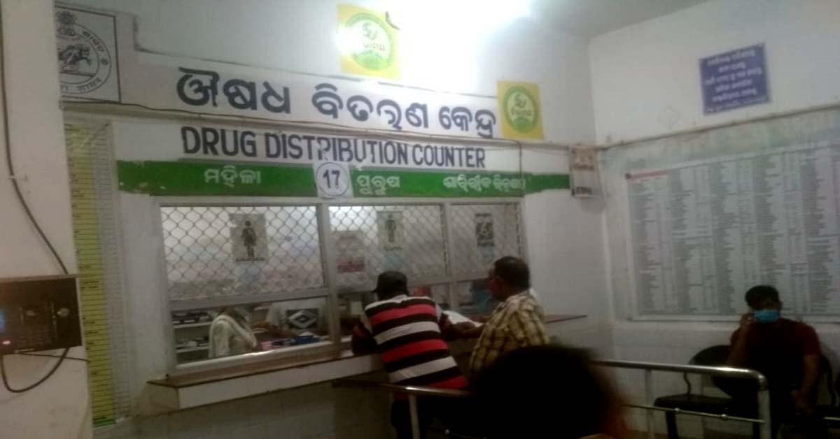 ନିରାମୟ ଯୋଜନାରେ ମିଳୁନି ଔଷଧ : ରୋଗୀ ଅର୍ଥ ଖର୍ଚ୍ଚ କରି ବାହାରୁ କିଣୁଛନ୍ତି ଔଷଧ !!!