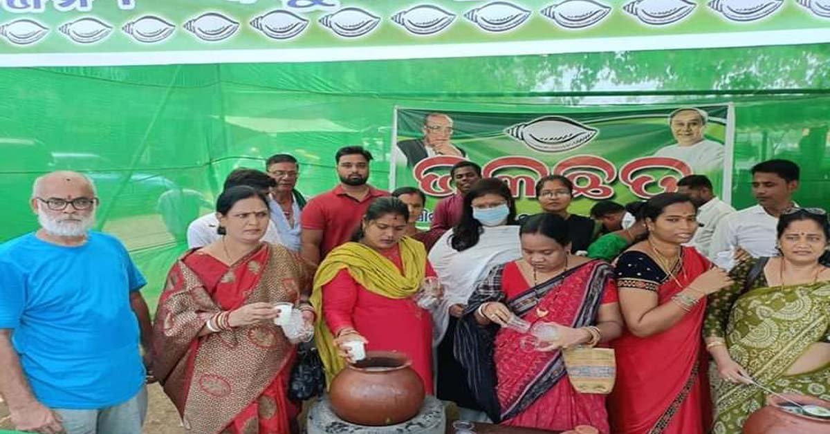 ବିଜୁ ଛାତ୍ର ଜନତା ଦଳ ପକ୍ଷରୁ ଜଳଛତ୍ର !!!