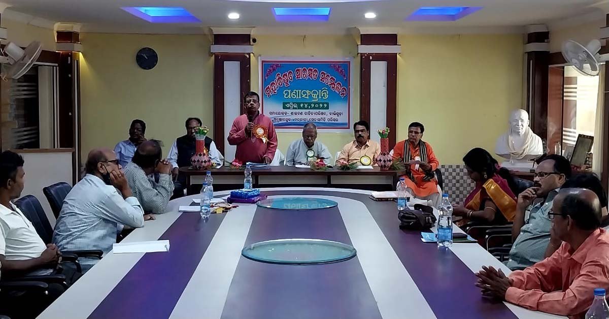 ଶାଳବଣ ସାହିତ୍ୟ ପରିଷଦ ତରଫରୁ ମହାବିଷୁବ ସାରସ୍ୱତ ସମ୍ମିଳନୀ ଆୟୋଜିତ !!!