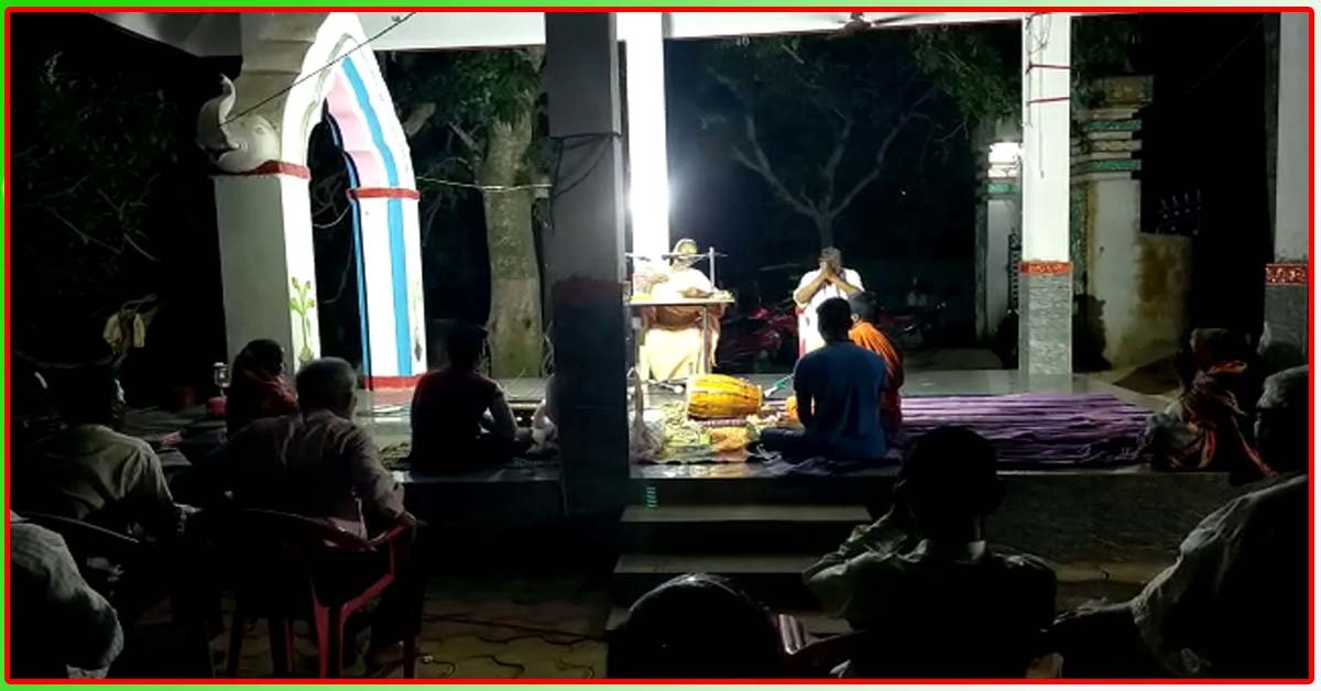 କବିସୂର୍ଯ୍ୟ ବ୍ରହ୍ମା ମଠରେ ଶ୍ରୀମଦ୍ ଭଗବତ ଗୀତା ଷଷ୍ଠ ଦିନାତ୍ମକ ଜ୍ଞାନଯଜ୍ଞ ଅନୁଷ୍ଠିତ !!!