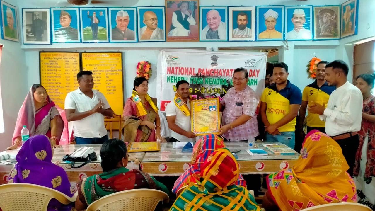 ଜାତୀୟ ପଞ୍ଚାୟତରାଜ ଦିବସ ପାଳିତ !!!