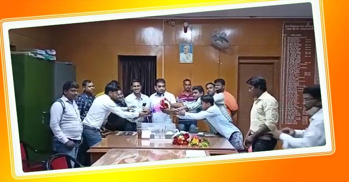 ଅନୁଗୁଳ ଜିଲ୍ଲା ୱେବ୍ ମିଡିଆ ମହାସଂଘ ପକ୍ଷରୁ ନୂତନ ଉପ ଜିଲ୍ଲାପାଳଙ୍କୁ ସମ୍ବର୍ଦ୍ଧନା !!!