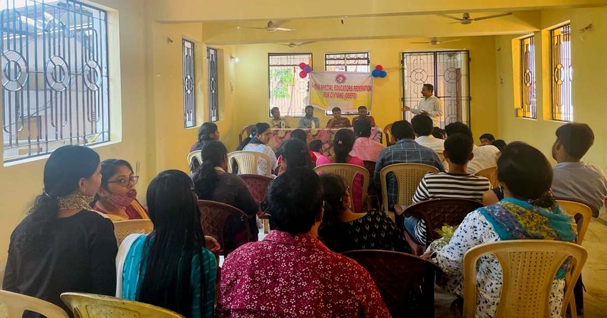 ଆଶାୟୀ ସ୍ୱତନ୍ତ୍ର ଶିକ୍ଷକ ସଂଘ ଫେଡ଼େରେସନ ଫର୍ ଦିବ୍ୟାଙ୍ଗ ର ରାଜ୍ୟ ସ୍ତରୀୟ ବୈଠକ !!!