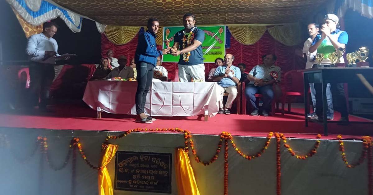 ଆନ୍ତଃଗ୍ରାମ କ୍ରୀଡା ପରିଷଦର ୧୬ ତମ ବାର୍ଷିକ ଉତ୍ସବ !!!