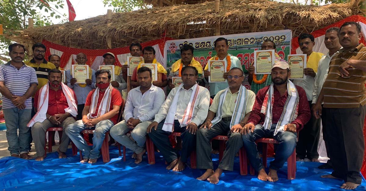 ଶ୍ରୀ ସୁବୁଦ୍ଧେଶ୍ୱର ସାହିତ୍ୟ ସଂସଦ ତରଫରୁ ଆଦର୍ଶ କୃଷକ ସମ୍ବର୍ଦ୍ଧନା ପର୍ବ  !!!