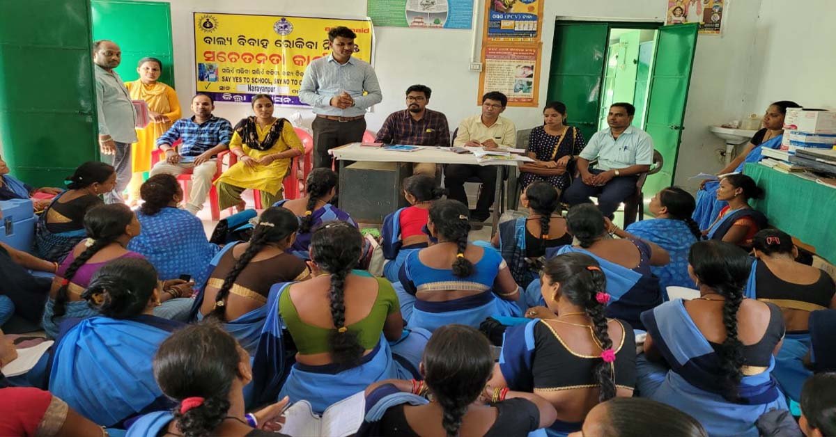 ବାଲ୍ୟ ବିବାହ ବନ୍ଦ ନିମନ୍ତେ ଆଗଧାଡିର କର୍ମୀଙ୍କ ଦକ୍ଷତା ବୃଦ୍ଧି କାର୍ଯ୍ୟକ୍ରମ !!!