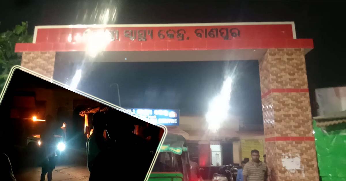 ନଦୀକୁ ଶୌଚ ପାଇଁ ଯାଇଥିବା ଜେଜେମା ଓ ନାତୁଣୀଙ୍କ ମୃତ୍ୟୁ !!!