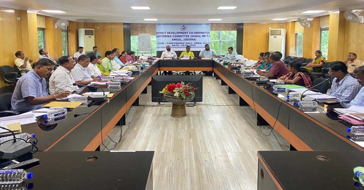 ଜିଲ୍ଲା ଉନ୍ନୟନ ସମନ୍ୱୟ ଓ ପର୍ଯ୍ୟାଲୋଚନା ବୈଠକ !!!