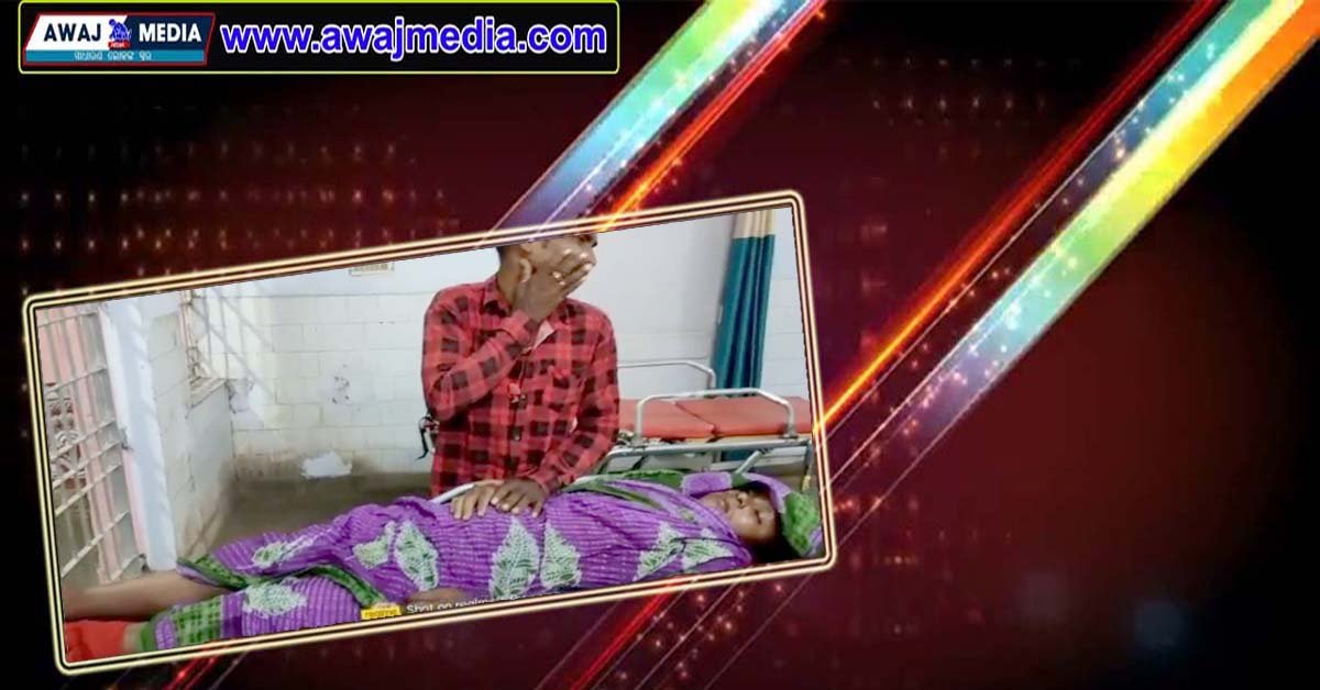 ସାପ କାମୁଡ଼ାରେ ୨ ମହିଳା ମୃତ !!!