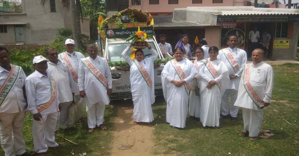 ପ୍ରଜାପିତା ବ୍ରହ୍ମକୁମାରୀ ଇଶ୍ୱରୀୟ ବିଶ୍ଵବିଦ୍ୟାଳୟ ତରଫରୁ ଆତ୍ମନିର୍ଭର କୃଷକ ଅଭିଯାନ !!!