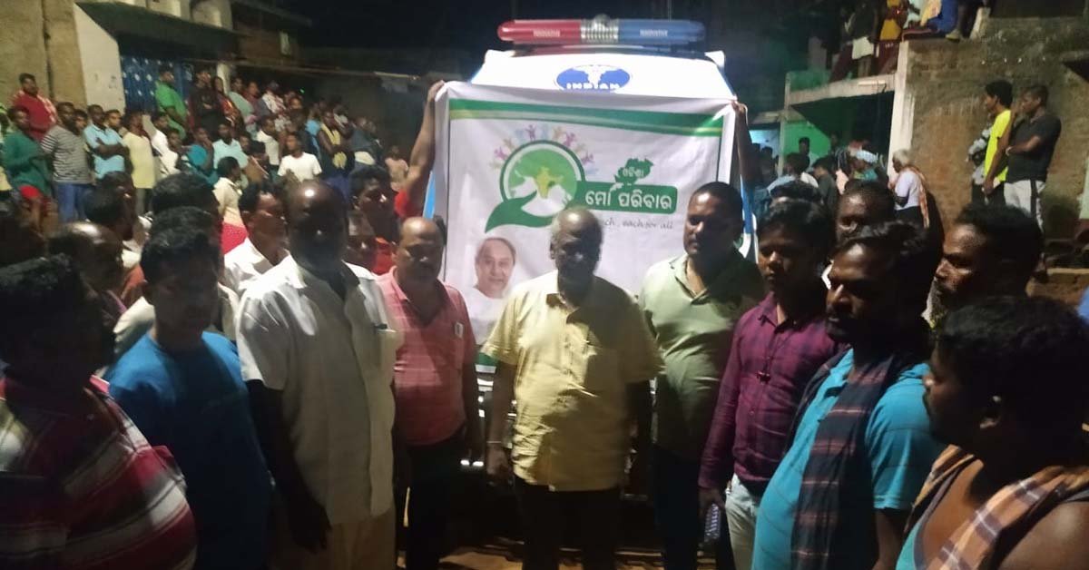 ସୁଦୂର ତାମିଲନାଡୁ ରୁ ଗ୍ରାମରେ ଆସି ପହଞ୍ଚିଲା ପାର୍ଥୀବ ଶରୀର !!!