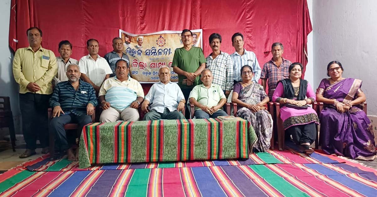 ଉତ୍କଳ ସମ୍ମିଳନୀ ଗଜପତି ଜିଲ୍ଲା ଶାଖା ବୈଠକ !!!