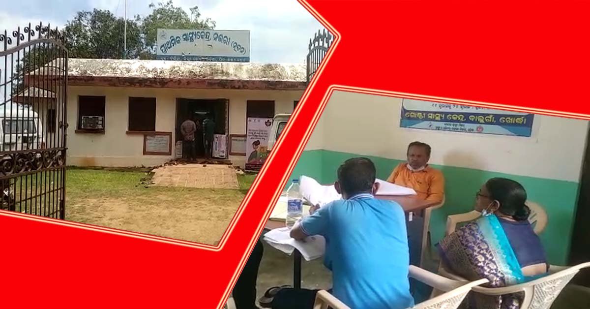 ବାଲୁଗାଁ ସିଏଚସି ମାଧ୍ୟମରେ ସାନନଇରି ପିଏଚସି ରେ ପ୍ରଧାନମନ୍ତ୍ରୀ ସୁରକ୍ଷା ମାତୃତ୍ଵ ଅଭିଯାନ ଆରମ୍ଭ !!!