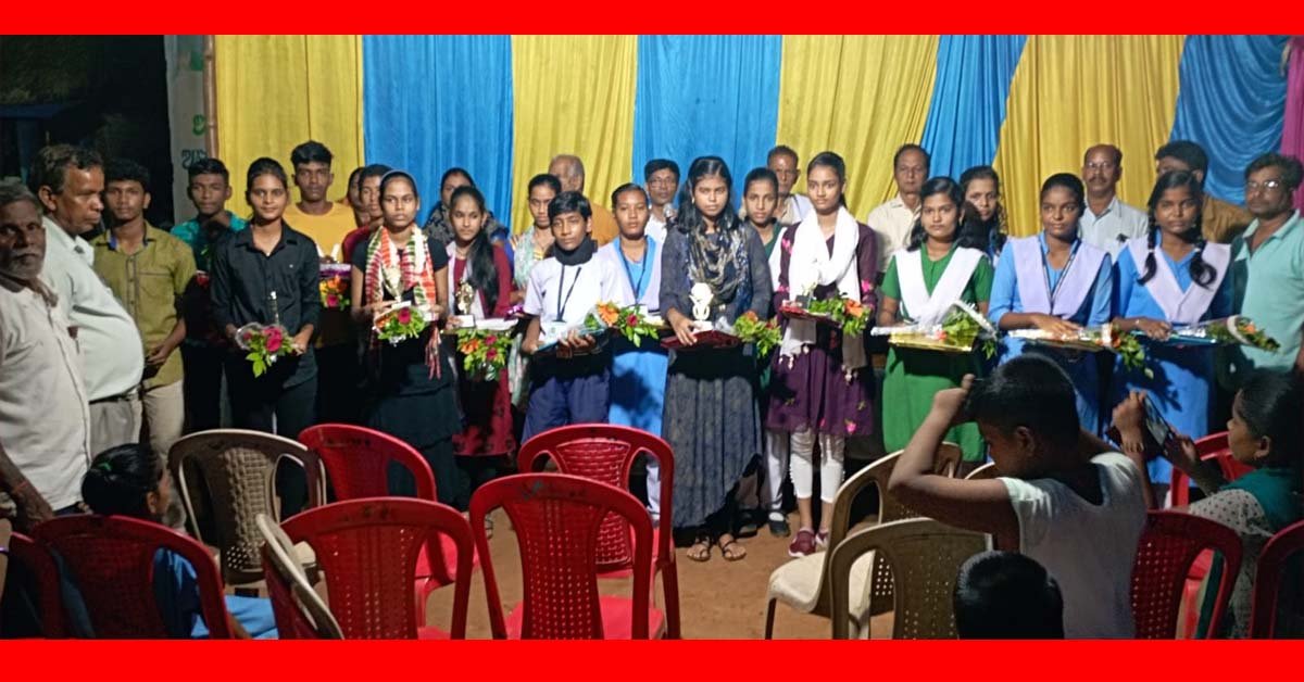 କୃତୀ ବିଦ୍ୟାର୍ଥୀଙ୍କୁ ସିକୋ ପଞ୍ଚାୟତରେ ସମ୍ବର୍ଦ୍ଧନା !!!